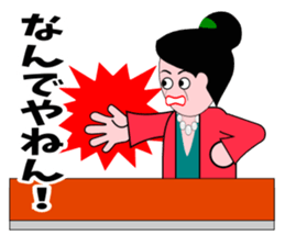 A word of the mama 3 sticker #6541735