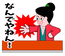 A word of the mama 3 sticker #6541735