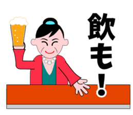 A word of the mama 3 sticker #6541738