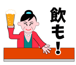 A word of the mama 3 sticker #6541738