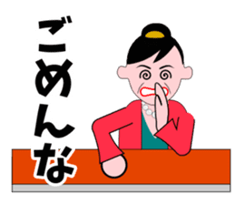 A word of the mama 3 sticker #6541740