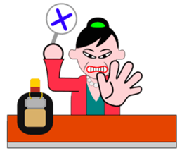 A word of the mama 3 sticker #6541742