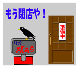 A word of the mama 3 sticker #6541743