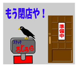 A word of the mama 3 sticker #6541743