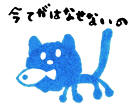 The blue cat which is one's own pace sticker #6541784