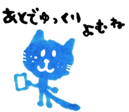 The blue cat which is one's own pace sticker #6541785