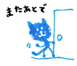 The blue cat which is one's own pace sticker #6541787