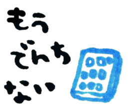 The blue cat which is one's own pace sticker #6541788