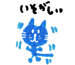 The blue cat which is one's own pace sticker #6541789