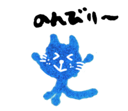The blue cat which is one's own pace sticker #6541790