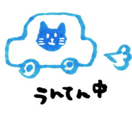 The blue cat which is one's own pace sticker #6541791