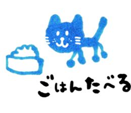 The blue cat which is one's own pace sticker #6541792