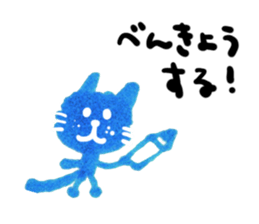 The blue cat which is one's own pace sticker #6541793