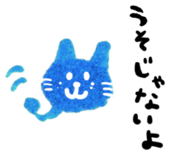 The blue cat which is one's own pace sticker #6541794