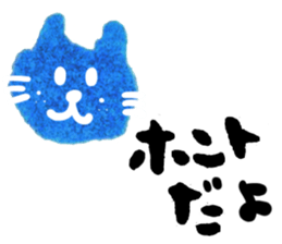 The blue cat which is one's own pace sticker #6541795