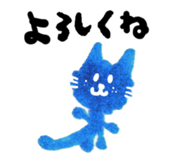 The blue cat which is one's own pace sticker #6541800