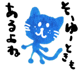 The blue cat which is one's own pace sticker #6541802