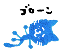 The blue cat which is one's own pace sticker #6541803
