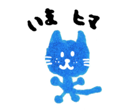 The blue cat which is one's own pace sticker #6541804