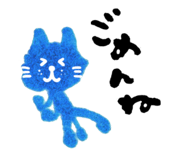 The blue cat which is one's own pace sticker #6541805