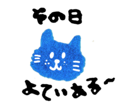 The blue cat which is one's own pace sticker #6541806