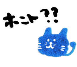 The blue cat which is one's own pace sticker #6541808