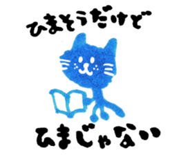 The blue cat which is one's own pace sticker #6541810