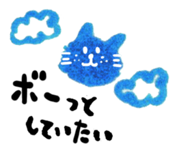 The blue cat which is one's own pace sticker #6541816