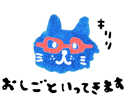 The blue cat which is one's own pace sticker #6541819