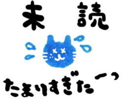 The blue cat which is one's own pace sticker #6541822
