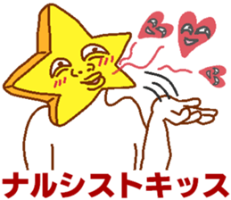 Narcissist Star2 sticker #6541904