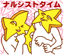 Narcissist Star2 sticker #6541905