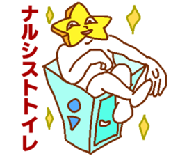 Narcissist Star2 sticker #6541910