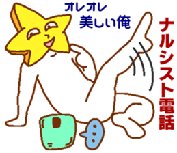 Narcissist Star2 sticker #6541911