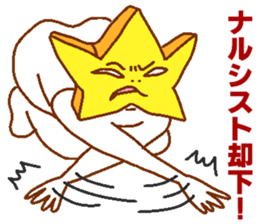 Narcissist Star2 sticker #6541912