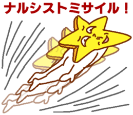 Narcissist Star2 sticker #6541913