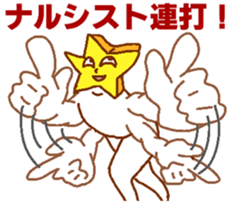 Narcissist Star2 sticker #6541915