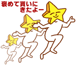 Narcissist Star2 sticker #6541917