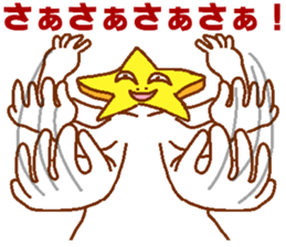 Narcissist Star2 sticker #6541919