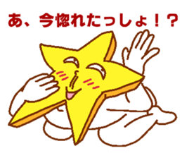 Narcissist Star2 sticker #6541923