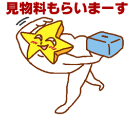 Narcissist Star2 sticker #6541928