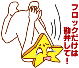 Narcissist Star2 sticker #6541933