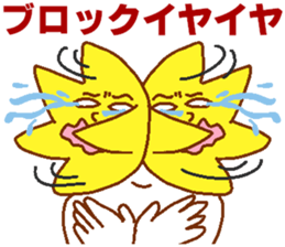 Narcissist Star2 sticker #6541934