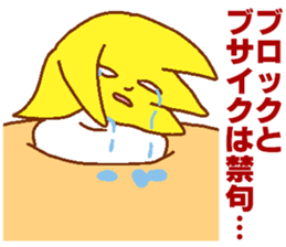 Narcissist Star2 sticker #6541935