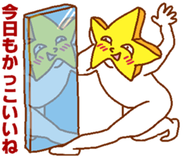 Narcissist Star2 sticker #6541937