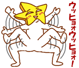 Narcissist Star2 sticker #6541943