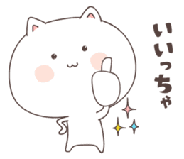 cute cat ver2 -kitakyusyu- sticker #6542064
