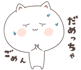 cute cat ver2 -kitakyusyu- sticker #6542065