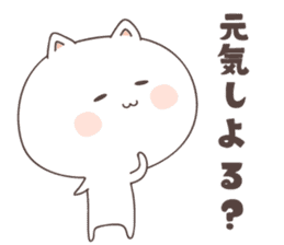 cute cat ver2 -kitakyusyu- sticker #6542066