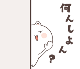 cute cat ver2 -kitakyusyu- sticker #6542067